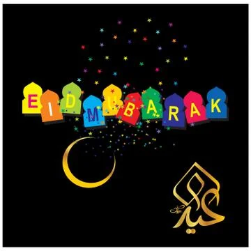 Eid Mubarak  Arabic calligraphy Stock Illustration