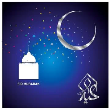 Eid Mubarak  Arabic calligraphy Illustrazione stock