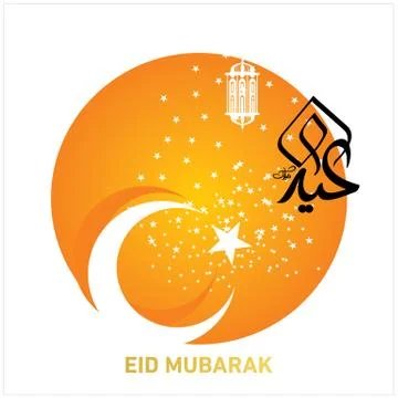 Eid Mubarak  Arabic calligraphy Stock Illustration