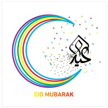 Eid Mubarak  Arabic calligraphy Illustrazione stock