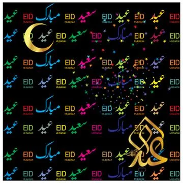 Eid Mubarak  Arabic calligraphy Stock-Illustration
