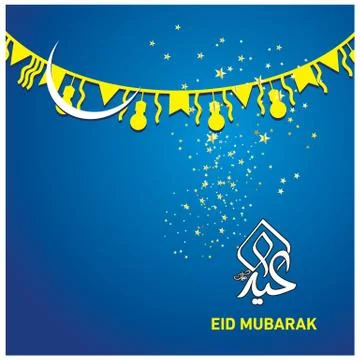 Eid Mubarak  Arabic calligraphy Stock Illustration