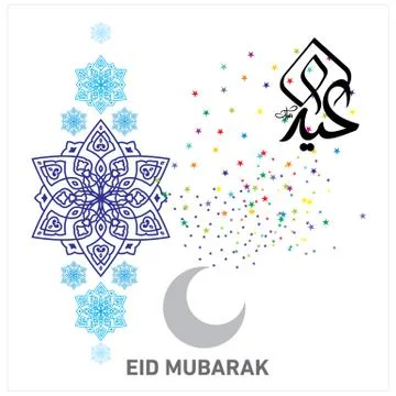 Eid Mubarak  Arabic calligraphy Stock Illustration