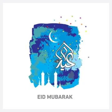 Eid Mubarak  Arabic calligraphy Stock Illustration