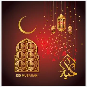 Eid Mubarak  Arabic calligraphy Stock Illustration