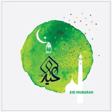 Eid Mubarak  Arabic calligraphy Stock Illustration