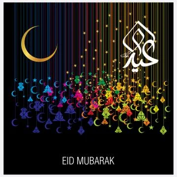 Eid Mubarak  Arabic calligraphy Stock Illustration