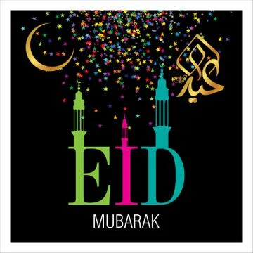 Eid Mubarak  Arabic calligraphy Stock Illustration
