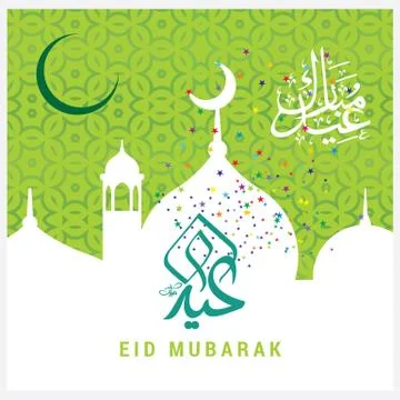Eid Mubarak  Arabic calligraphy Stock Illustration