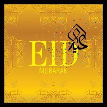 Eid Mubarak  Arabic calligraphy Illustrazione stock
