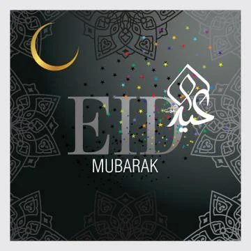 Eid Mubarak  Arabic calligraphy Stock Illustration