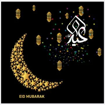 Eid Mubarak  Arabic calligraphy Stock Illustration