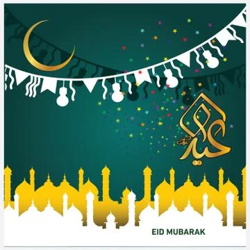 Eid Mubarak  Arabic calligraphy Stock Illustration