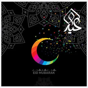 Eid Mubarak  Arabic calligraphy Stock Illustration