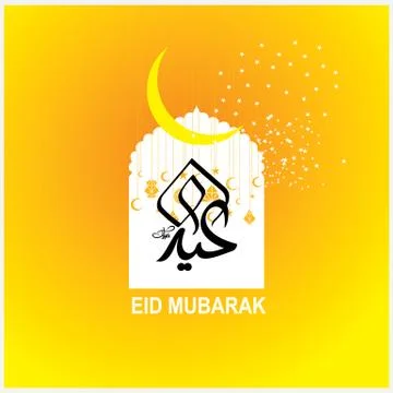 Eid Mubarak  Arabic calligraphy Stock Illustration