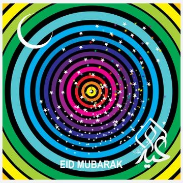 Eid Mubarak  Arabic calligraphy Stock Illustration