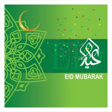 Eid Mubarak  Arabic calligraphy Stock Illustration