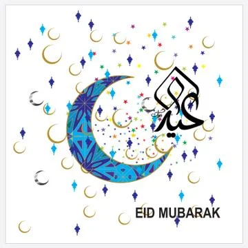 Eid Mubarak  Arabic calligraphy Stock Illustration