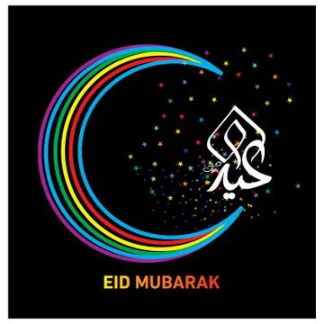 Eid Mubarak  Arabic calligraphy Stock Illustration