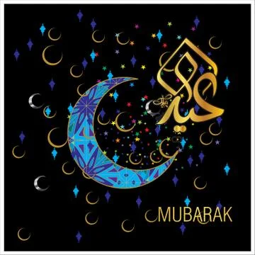 Eid Mubarak  Arabic calligraphy Stock Illustration