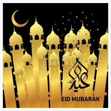 Eid Mubarak  Arabic calligraphy Stock Illustration