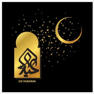 Eid Mubarak  Arabic calligraphy Stock-Illustration