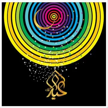 Eid Mubarak  Arabic calligraphy Stock Illustration