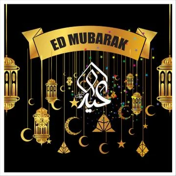 Eid Mubarak  Arabic calligraphy Stock Illustration