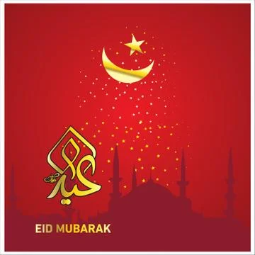 Eid Mubarak  Arabic calligraphy Stock Illustration
