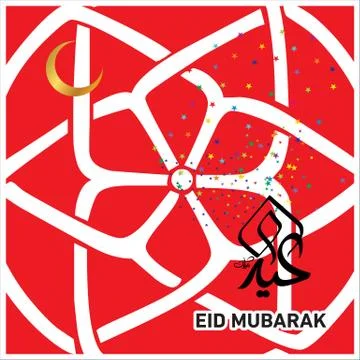 Eid Mubarak  Arabic calligraphy Stock Illustration
