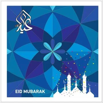 Eid Mubarak  Arabic calligraphy Stock Illustration