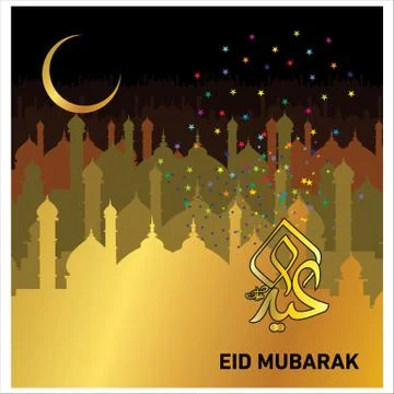 Eid Mubarak  Arabic calligraphy Stock Illustration