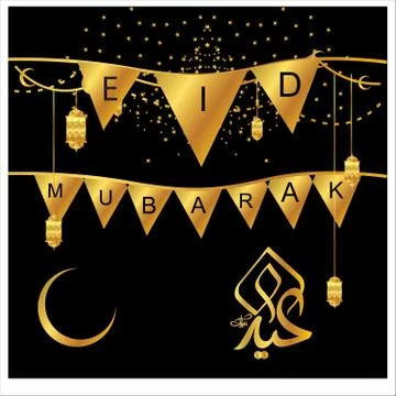 Eid Mubarak  Arabic calligraphy Stock Illustration