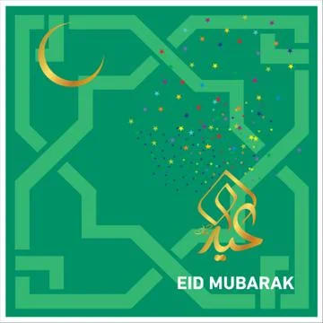 Eid Mubarak  Arabic calligraphy Stock Illustration