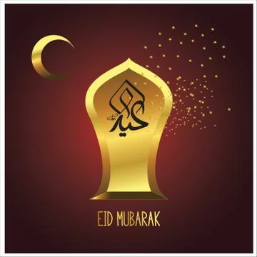 Eid Mubarak  Arabic calligraphy Stock Illustration