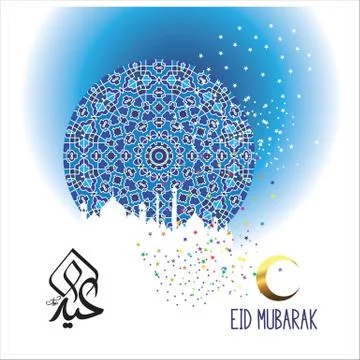 Eid Mubarak  Arabic calligraphy Stock Illustration