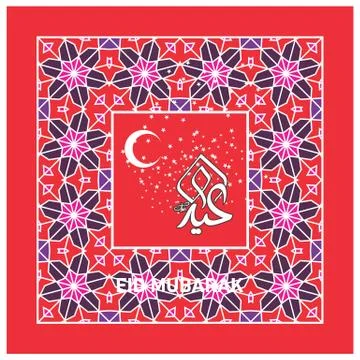 Eid Mubarak  Arabic calligraphy Illustrazione stock