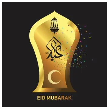 Eid Mubarak  Arabic calligraphy Illustrazione stock