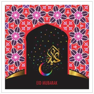 Eid Mubarak  Arabic calligraphy Stock-Illustration