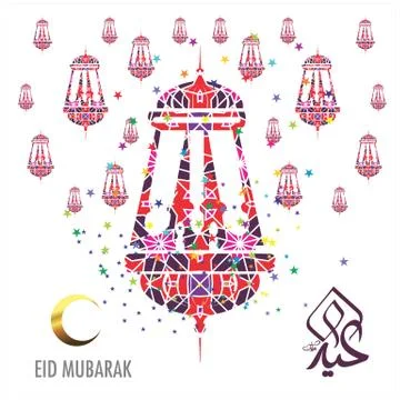 Eid Mubarak  Arabic calligraphy Stock Illustration