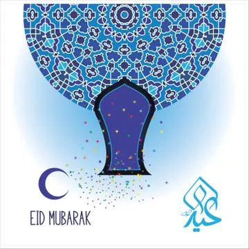 Eid Mubarak  Arabic calligraphy Stock Illustration