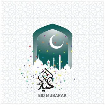 Eid Mubarak  Arabic calligraphy Stock Illustration