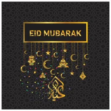 Eid Mubarak  Arabic calligraphy Stock Illustration