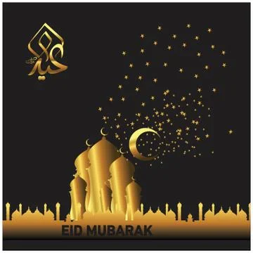 Eid Mubarak  Arabic calligraphy Illustrazione stock