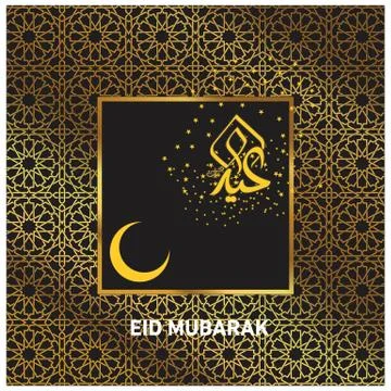 Eid Mubarak  Arabic calligraphy Stock Illustration