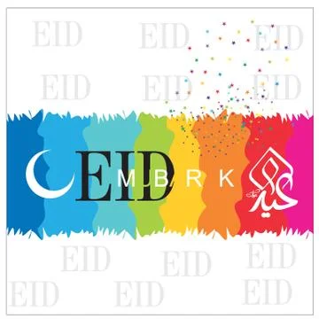 Eid Mubarak  Arabic calligraphy Stock Illustration