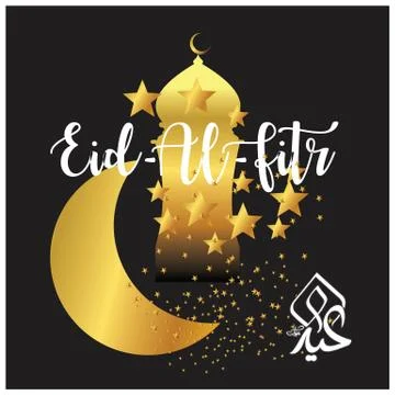 Eid Mubarak  Arabic calligraphy Stock Illustration