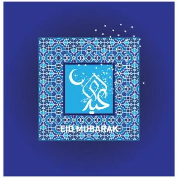 Eid Mubarak  Arabic calligraphy Stock Illustration