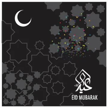 Eid Mubarak  Arabic calligraphy Stock Illustration