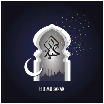 Eid Mubarak  Arabic calligraphy Stock Illustration